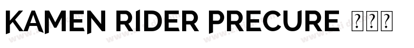 Kamen Rider PreCure字体转换